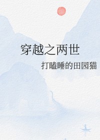 穿越之纨绔世子